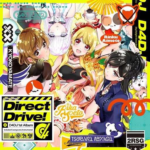 画像ギャラリー No.007のサムネイル画像 / 「D4DJ Groovy Mix」の事前登録50万人突破報酬が決定。ゲーム内の「呼び込み君」DJアレンジ版実装に