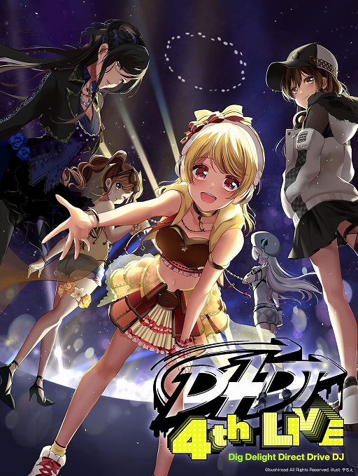 画像ギャラリー No.009のサムネイル画像 / 「D4DJ Groovy Mix」の事前登録50万人突破報酬が決定。ゲーム内の「呼び込み君」DJアレンジ版実装に