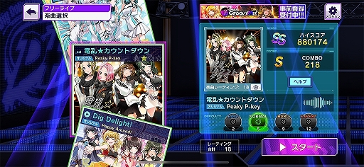 画像ギャラリー No.014のサムネイル画像 / 「D4DJ Groovy Mix」の事前登録50万人突破報酬が決定。ゲーム内の「呼び込み君」DJアレンジ版実装に