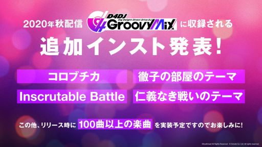 ���������꡼ No.005�Υ���ͥ������ / ��D4DJ�פ����ۿ����Ȥ�ȯɽ�������󤬸�������˥åȡ�Lyrical Lily�פΥ��㥹�ȤȲ��ڥץ��ǥ塼���������餫��