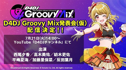 ꡼ No.003 | ֥ɡTCGάȯɽȡD4DJפξȤ721