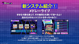 画像ギャラリー No.002のサムネイル画像 / 「D4DJ Groovy Mix」の配信日が10月25日に決定。主題歌や先行プレイ版アプリのアップデートなど最新情報を一挙掲載