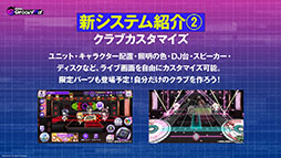 画像ギャラリー No.003のサムネイル画像 / 「D4DJ Groovy Mix」の配信日が10月25日に決定。主題歌や先行プレイ版アプリのアップデートなど最新情報を一挙掲載