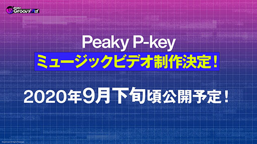画像ギャラリー No.014のサムネイル画像 / 「D4DJ Groovy Mix」の配信日が10月25日に決定。主題歌や先行プレイ版アプリのアップデートなど最新情報を一挙掲載