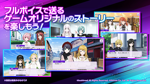 ���������꡼ No.002�Υ���ͥ������ / ��D4DJ Groovy Mix�פλ�����Ͽ�����դ���App Store��Google Play�ǤⳫ�ϡ���ǰ��Twitter�����ڡ�������18��00�˥�������ͽ��