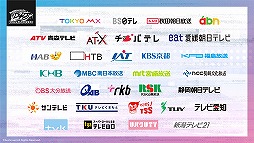 ���������꡼ No.004�Υ���ͥ������ / ��D4DJ �ץ�����������άȯɽ��פ��ݡ��ȡ������㥹�ȡ���ë Ű����Υ��ץ饤���о�䡤����ľ�ͤ���νб��ȯɽ���줿ȯɽ����ͻҤ��Ϥ�