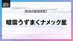 ���������꡼ No.019�Υ���ͥ������ / ��D4DJ �ץ�����������άȯɽ��פ��ݡ��ȡ������㥹�ȡ���ë Ű����Υ��ץ饤���о�䡤����ľ�ͤ���νб��ȯɽ���줿ȯɽ����ͻҤ��Ϥ�