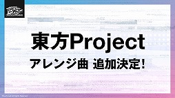 ���������꡼ No.022�Υ���ͥ������ / ��D4DJ �ץ�����������άȯɽ��פ��ݡ��ȡ������㥹�ȡ���ë Ű����Υ��ץ饤���о�䡤����ľ�ͤ���νб��ȯɽ���줿ȯɽ����ͻҤ��Ϥ�