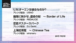 ���������꡼ No.023�Υ���ͥ������ / ��D4DJ �ץ�����������άȯɽ��פ��ݡ��ȡ������㥹�ȡ���ë Ű����Υ��ץ饤���о�䡤����ľ�ͤ���νб��ȯɽ���줿ȯɽ����ͻҤ��Ϥ�