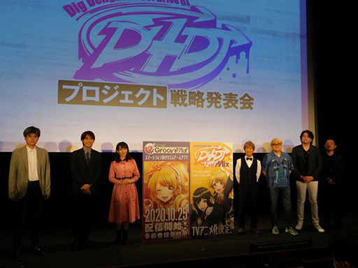 ���������꡼ No.030�Υ���ͥ������ / ��D4DJ �ץ�����������άȯɽ��פ��ݡ��ȡ������㥹�ȡ���ë Ű����Υ��ץ饤���о�䡤����ľ�ͤ���νб��ȯɽ���줿ȯɽ����ͻҤ��Ϥ�