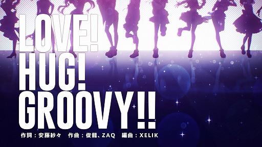 D4dj Groovy Mix のop曲 Love Hug Groovy のムービーと Peaky P Keyオリジナル楽曲のミュージックビデオが公開に