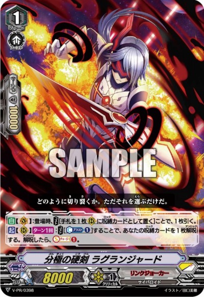 画像ギャラリー No.003のサムネイル画像 / 「D4DJ」が巻頭特集。「月刊ブシロード」2020年11月号が本日発売