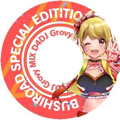 画像ギャラリー No.013のサムネイル画像 / 「D4DJ」が巻頭特集。「月刊ブシロード」2020年11月号が本日発売