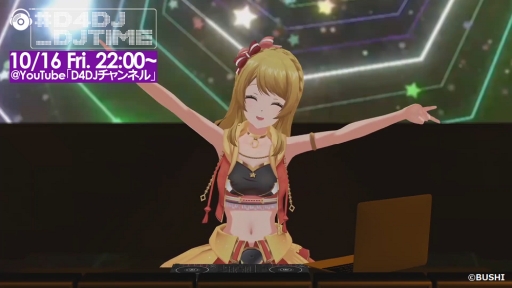 画像ギャラリー No.001のサムネイル画像 / 「D4DJ」,DJプレイ配信番組“#D4DJ_DJTIME vol.12”の予告ムービーが公開