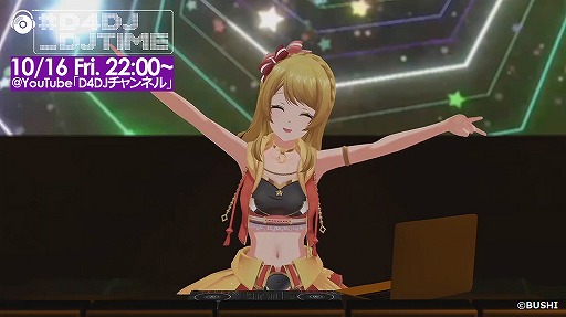 画像ギャラリー No.001のサムネイル画像 / 「D4DJ」Happy Around!の愛本りんくが本日22:00開始のDJプレイ配信番組に登場