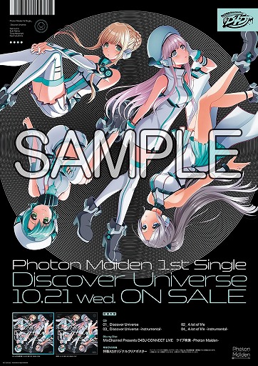 ���������꡼ No.002�Υ���ͥ������ / ��BanG Dream! & D4DJ Store�פ�D4DJ��CDϢ³��꡼����ǰ�����ڡ��󤬼»ܷ���