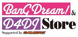 #003Υͥ/BanG Dream! & D4DJ StoreפD4DJCDϢ³꡼ǰڡ󤬼»ܷ