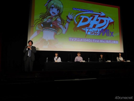 画像ギャラリー No.015のサムネイル画像 / TVアニメ「D4DJ First Mix」試写会レポート。水樹奈々さん&Raychellさんが歌う「WOW WAR TONIGHT」が胸アツ!