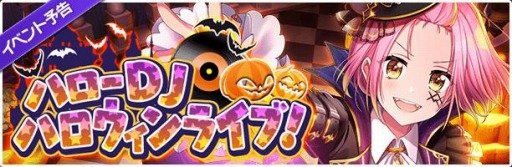 ꡼ No.002 | D4DJ Groovy MixסPeaky P-keyСȥޥLOVE1000%ɤPV