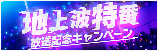 ���������꡼ No.003�Υ���ͥ������ / ��D4DJ Groovy Mix�ס��Ͼ������֡����˥�������ǰ�Υ������󥭥��ڡ����»�