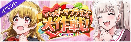 ���������꡼ No.002�Υ���ͥ������ / ��D4DJ Groovy Mix�ס�Merm4id�Υ��С�����ȥե���ޥǥ������ɤΥ��å��ӥǥ������ָ���Ǹ���