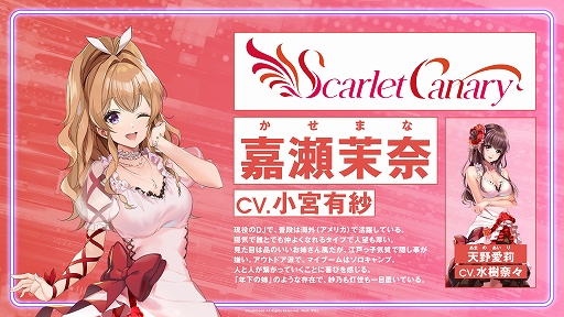 画像ギャラリー No.003のサムネイル画像 / 「D4DJ Groovy Mix」にカバー楽曲“Climax Jump”や原曲“ETERNAL BLAZE”などを実装