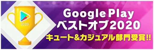 D4DJ Groovy MixפGoogle Play ٥ȥ 2020ǥ塼ȡ奢ޡǰڡγŤ