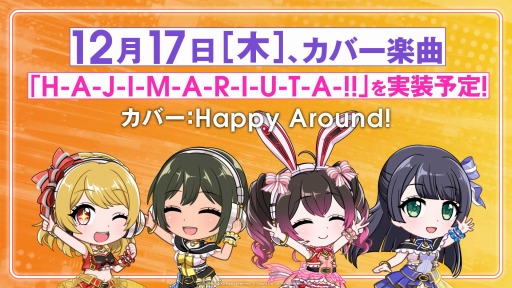 ꡼ No.006 | TV˥D4DJ First Mixס7äΤ餹Ⱦ̥åȤ