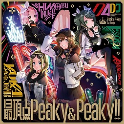 ���������꡼ No.002�Υ���ͥ������ / ��D4DJ�ס�Peaky P-key�κǿ����󥰥�Ȱ����������ۿ����ꥷ�󥰥뤬��꡼��