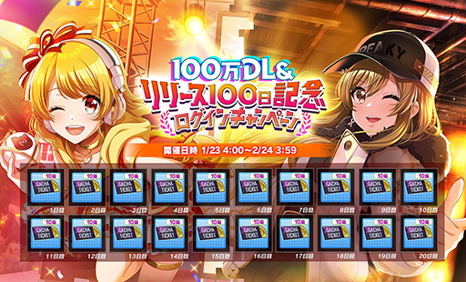 画像ギャラリー No.009のサムネイル画像 / 「グルミク」,「モンスターハンター」シリーズとのコラボイベント第2弾を開始