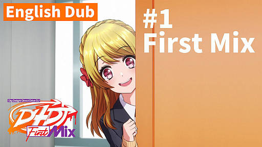 画像ギャラリー No.002のサムネイル画像 / 「D4DJ Groovy Mix」,100万ダウンロード達成記念のキャンペーン開催