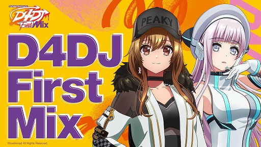 D4dj First Mix の英語吹き替え版の配信を記念した特番が海外向けの公式youtube公開