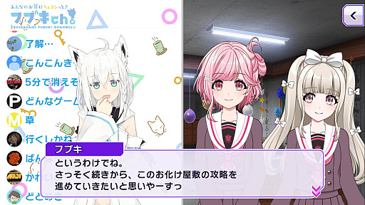 ���������꡼ No.010�Υ���ͥ������ / �֥���ߥ��פ�VTuber���롼�סȥۥ��饤�֡ɤΥ���ܥ��٥�ȳ���