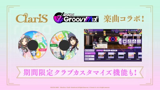 ���������꡼ No.002�Υ���ͥ������ / ��D4DJ Groovy Mix�פ�ClariS�ȤΥ���ܤ򳫻ϡ��ڶʡ�irony -season 02-�ɤ��ɲ�