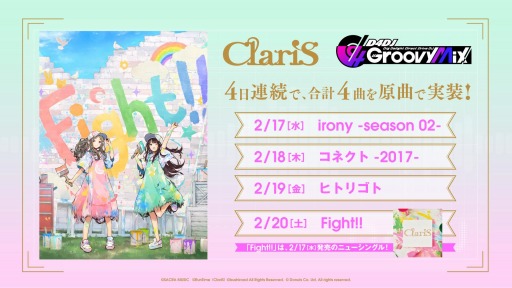 ���������꡼ No.003�Υ���ͥ������ / ��D4DJ Groovy Mix�פ�ClariS�ȤΥ���ܤ򳫻ϡ��ڶʡ�irony -season 02-�ɤ��ɲ�