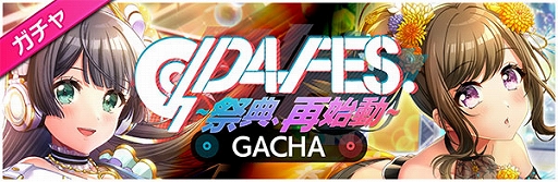 ���������꡼ No.002�Υ���ͥ������ / �֥���ߥ��פ�DJTIME�⡼�ɤ��������ʤ˥��ե����Ȥ���̲����դ��Ƴڤ����褦��