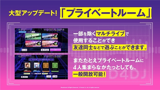 ���������꡼ No.006�Υ���ͥ������ / �֥���ߥ��פ�DJTIME�⡼�ɤ��������ʤ˥��ե����Ȥ���̲����դ��Ƴڤ����褦��