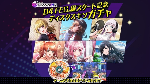 ���������꡼ No.011�Υ���ͥ������ / �֥���ߥ��פ�DJTIME�⡼�ɤ��������ʤ˥��ե����Ȥ���̲����դ��Ƴڤ����褦��