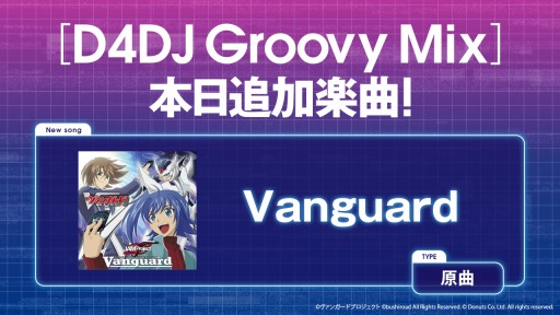 D4DJ Groovy MixפJAM ProjectΡVanguardɤɲ