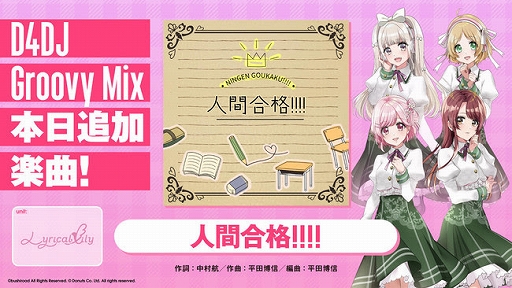 ���������꡼ No.001�Υ���ͥ������ / �֥���ߥ��פ�Lyrical Lily�Υ��ꥸ�ʥ�ʡȿʹֹ��!!!!�ɤ��ɲ�