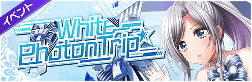 ���������꡼ No.002�Υ���ͥ������ / ��D4DJ Groovy Mix�ס��٥�ȡ��������White Photon Trip���ɳ���