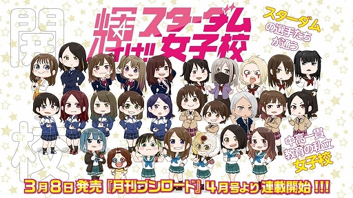 ���������꡼ No.004�Υ���ͥ������ / ��֥�������2021ǯ4����ɽ��ˡ�D4DJ�פ�Happy Around!���о�