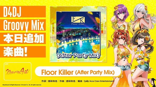 画像ギャラリー No.001のサムネイル画像 / 「D4DJ Groovy Mix」,オリジナル曲“Floor Killer (After Party Mix)”が追加