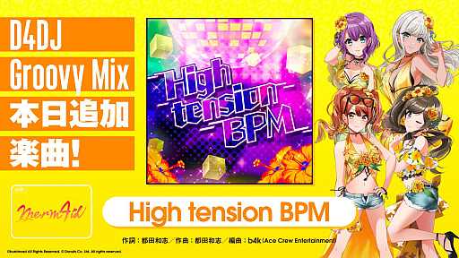 ���������꡼ No.002�Υ���ͥ������ / ��D4DJ Groovy Mix�ס����٥�ȡ��������D4 FES. -M!X COLORS-�ɳ���