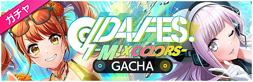 ���������꡼ No.004�Υ���ͥ������ / ��D4DJ Groovy Mix�ס����٥�ȡ��������D4 FES. -M!X COLORS-�ɳ���