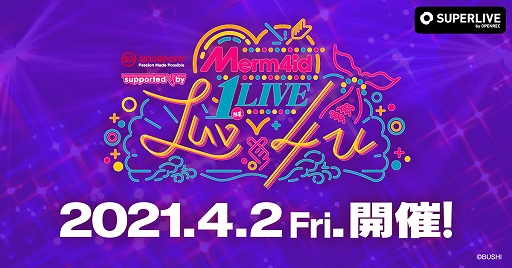 ���������꡼ No.001�Υ���ͥ������ / ��D4DJ�ס�4��2�����Ť�Merm4idñ�ȥ饤�֤�SUPERLIVE by OPENREC���ۿ�����