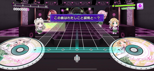 ���������꡼ No.004�Υ���ͥ������ / ��D4DJ Groovy Mix�ס������ץ��ա������»ܡ�1����������̥ꥺ�ॲ����䥹�ڥ����SE���о�