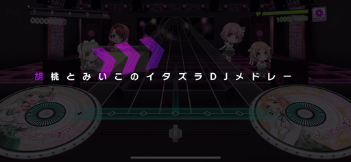 ���������꡼ No.006�Υ���ͥ������ / ��D4DJ Groovy Mix�ס������ץ��ա������»ܡ�1����������̥ꥺ�ॲ����䥹�ڥ����SE���о�