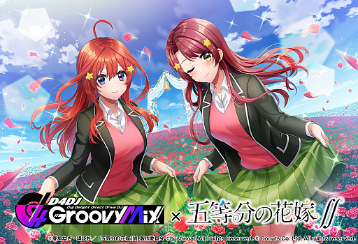 D4DJ Groovy MixפTV˥ָʬβֲǢפȥܡСڶʤΡȸʬεɤ