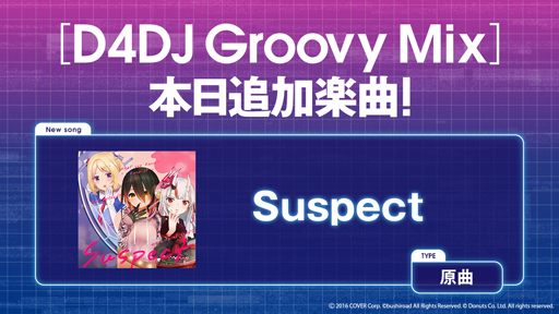 ꡼ No.002Υͥ / D4DJ Groovy MixפSHAMAN KING Soul salvationɤȥۥ饤֡Suspectɤθʤɲ